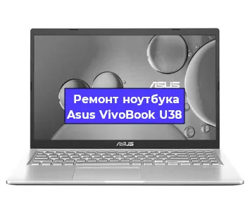 Замена hdd на ssd на ноутбуке Asus VivoBook U38 в Санкт-Петербурге